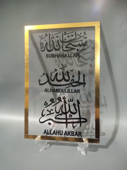 Islamic Frame