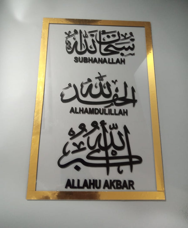 Islamic Frame