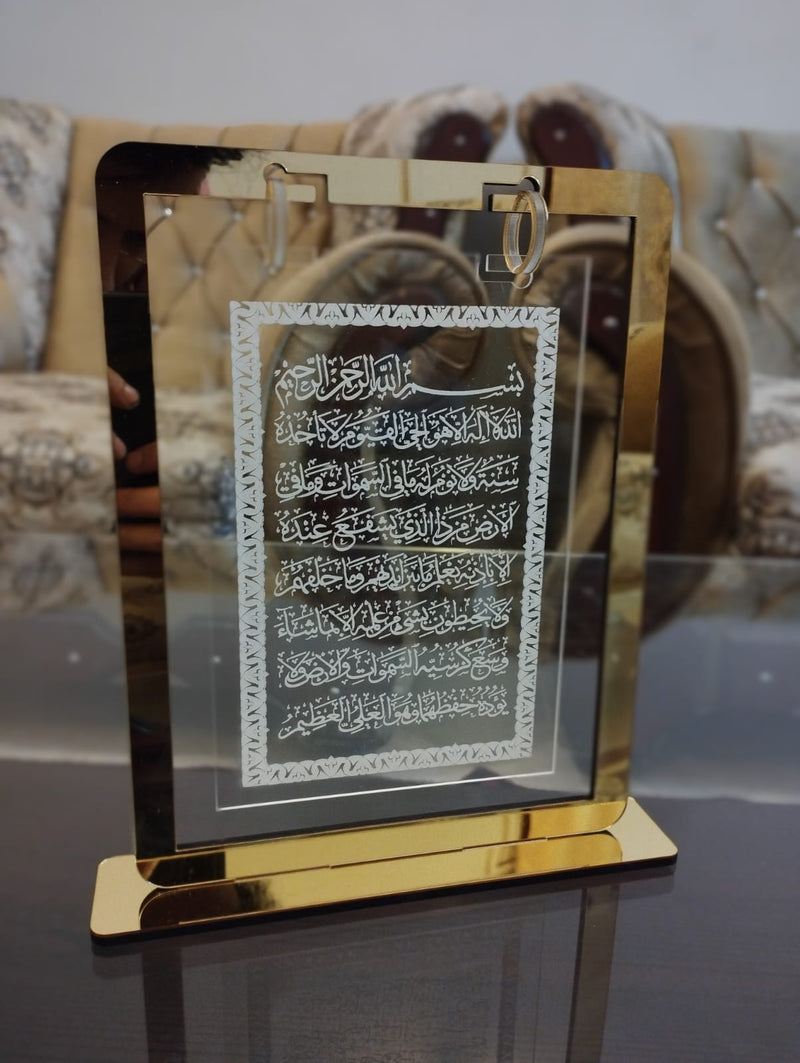 New Design of Islamic Table Frame