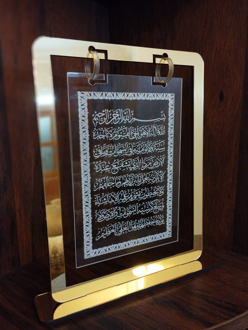 New Design of Islamic Table Frame