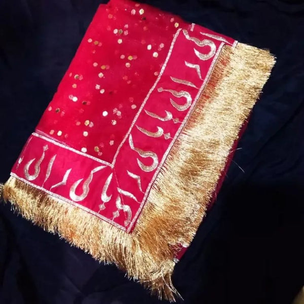 Customized Nikkah Dupatta with Foil Printed Name